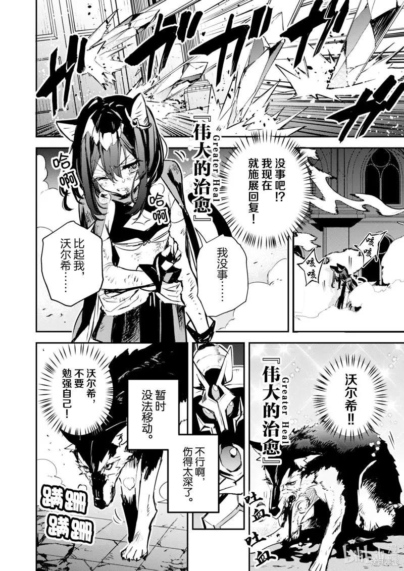 第25话9