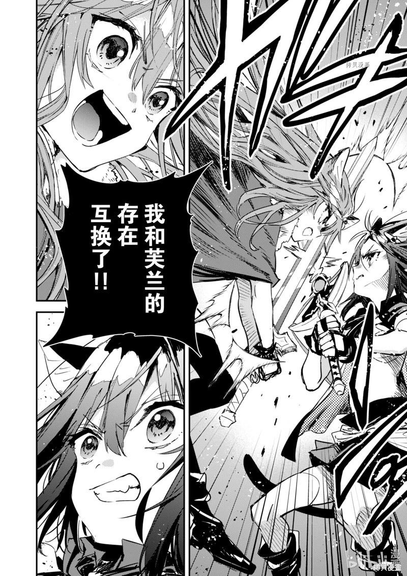 第31话11