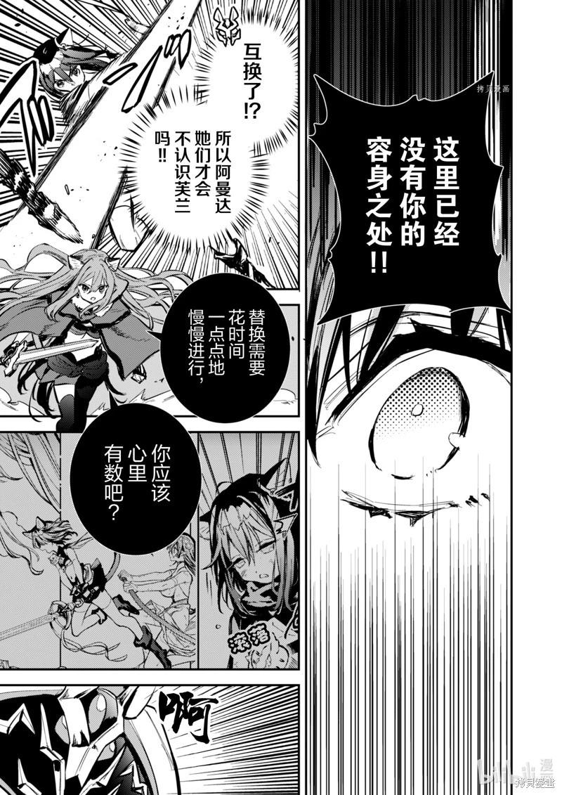 第31话12