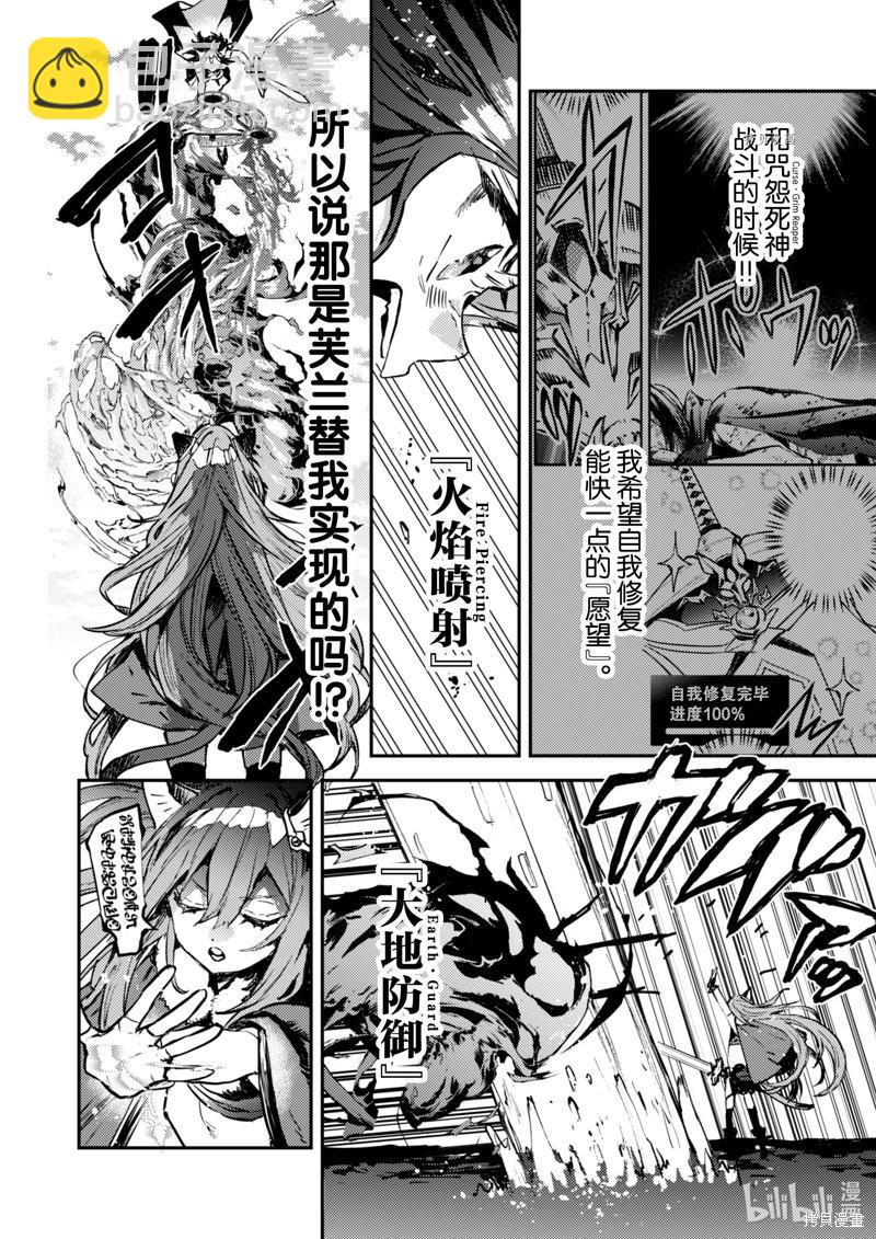第31话13