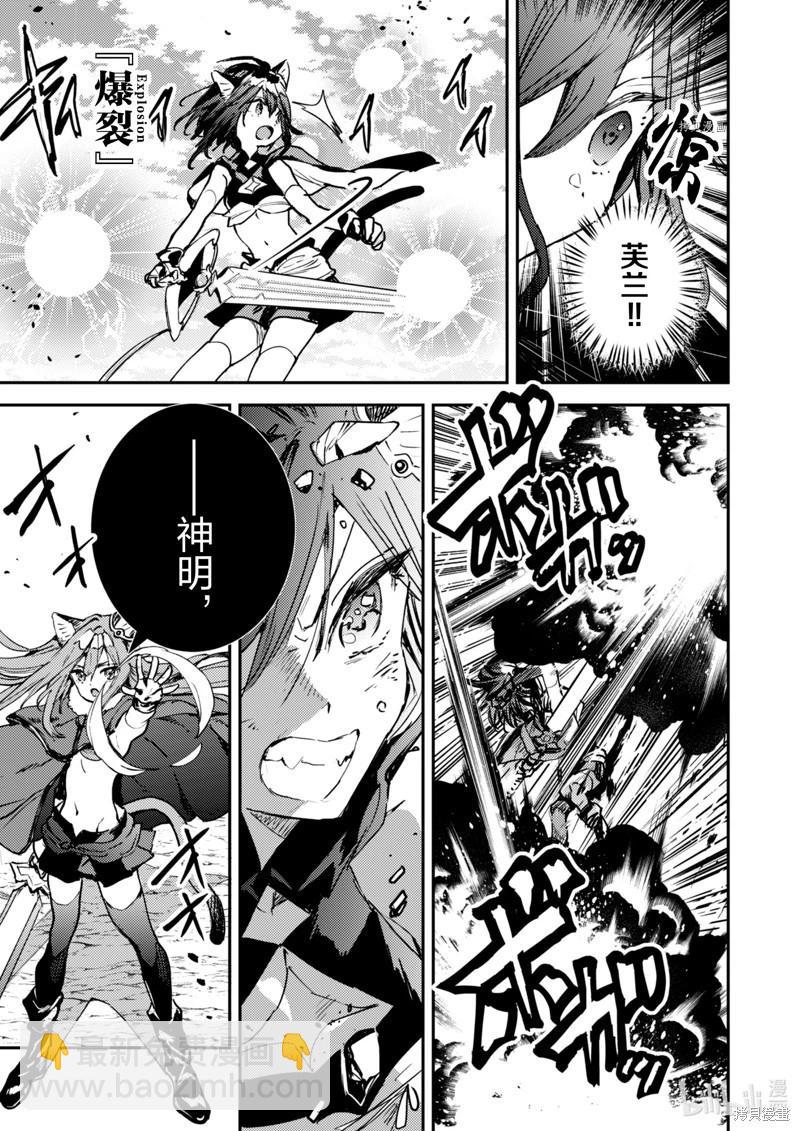 第31话14