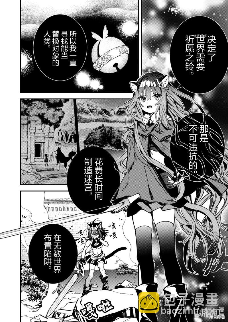 第31话15
