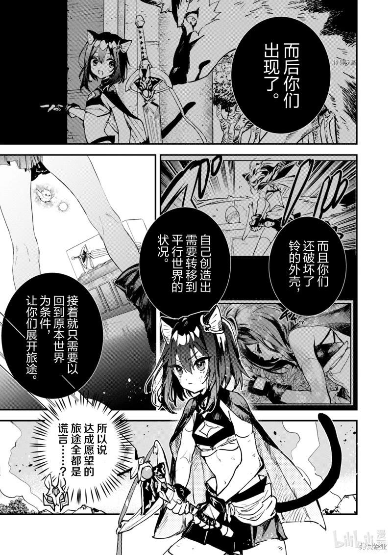 第31话16