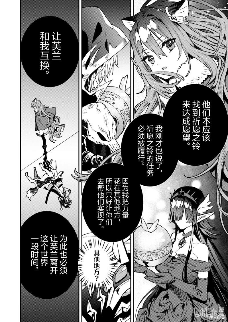 第31话17