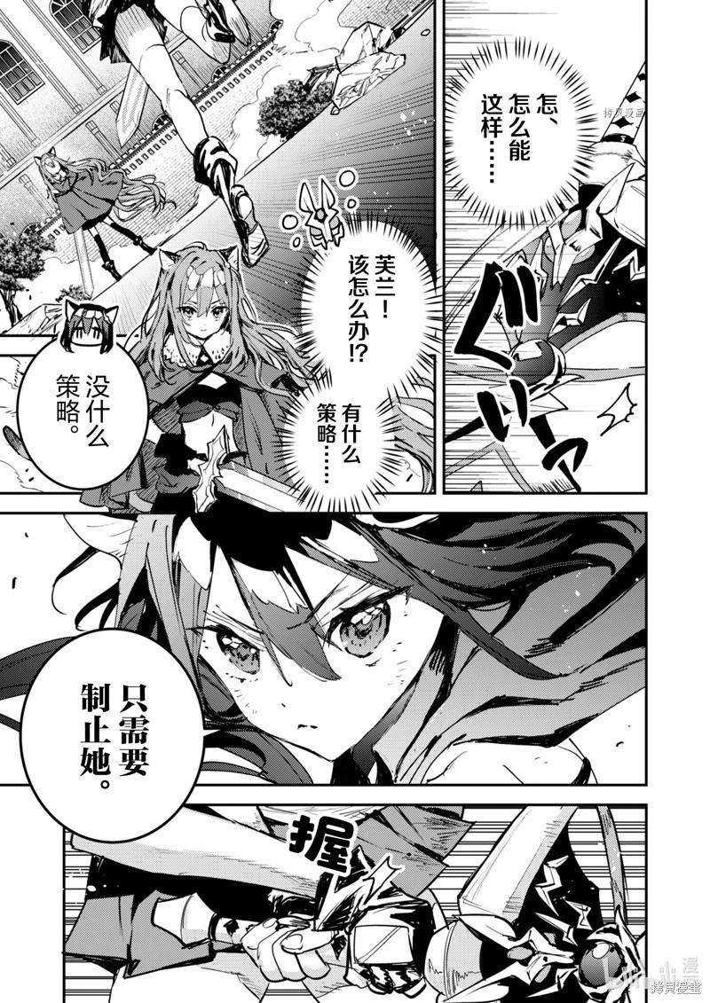 第31话18