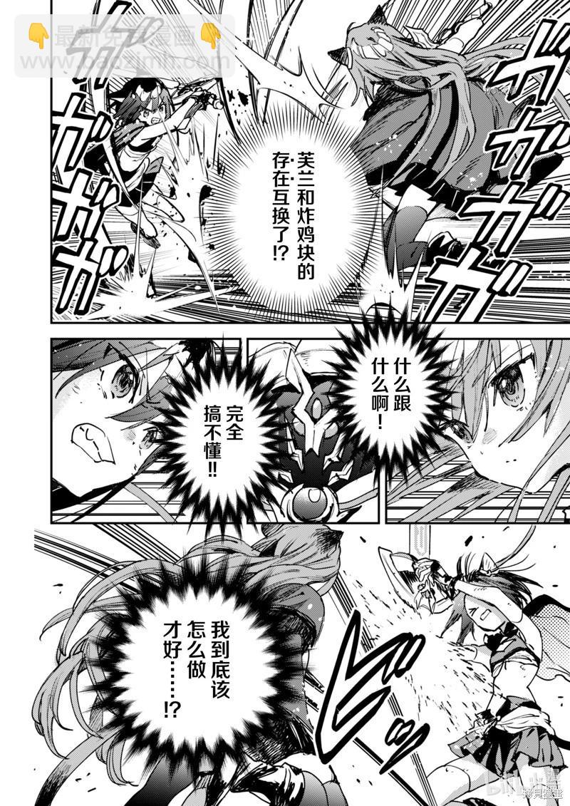 第31话19