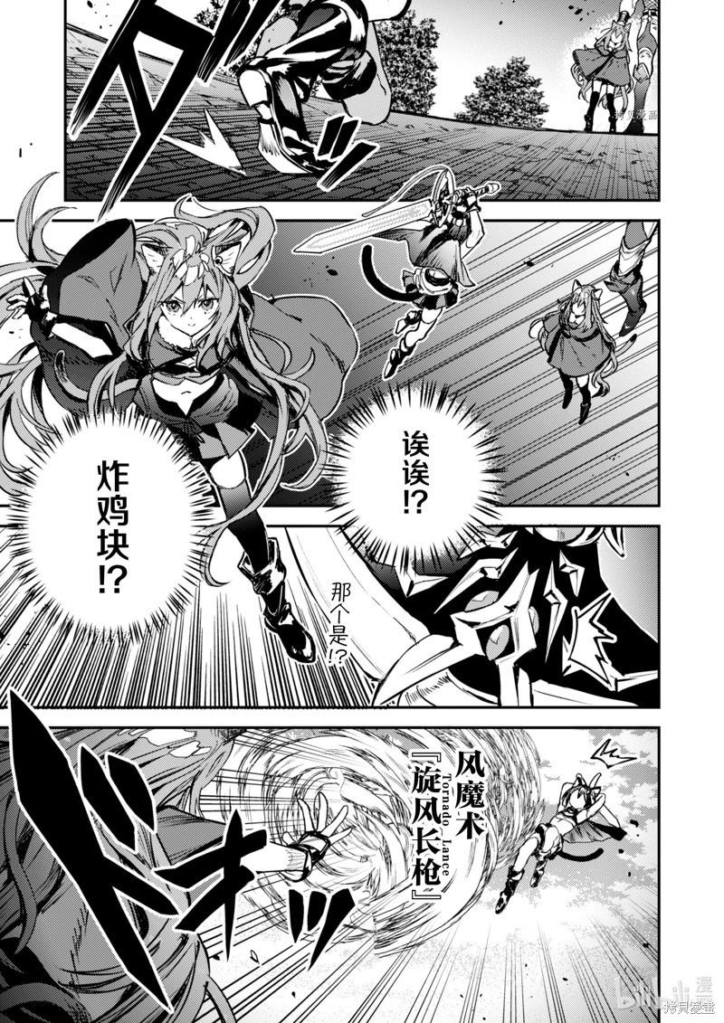 第31话2