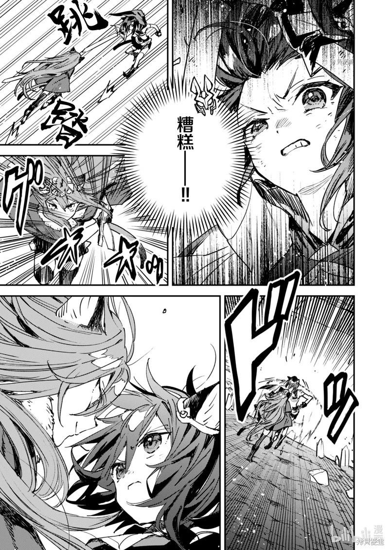 第31话20