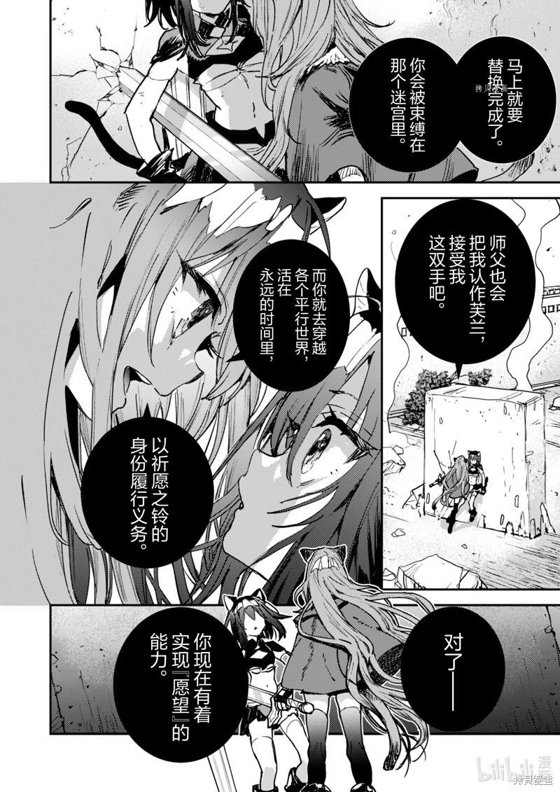 第31话21
