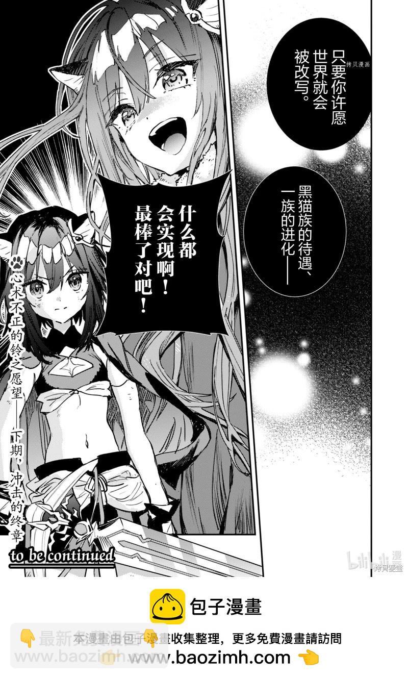 第31话22