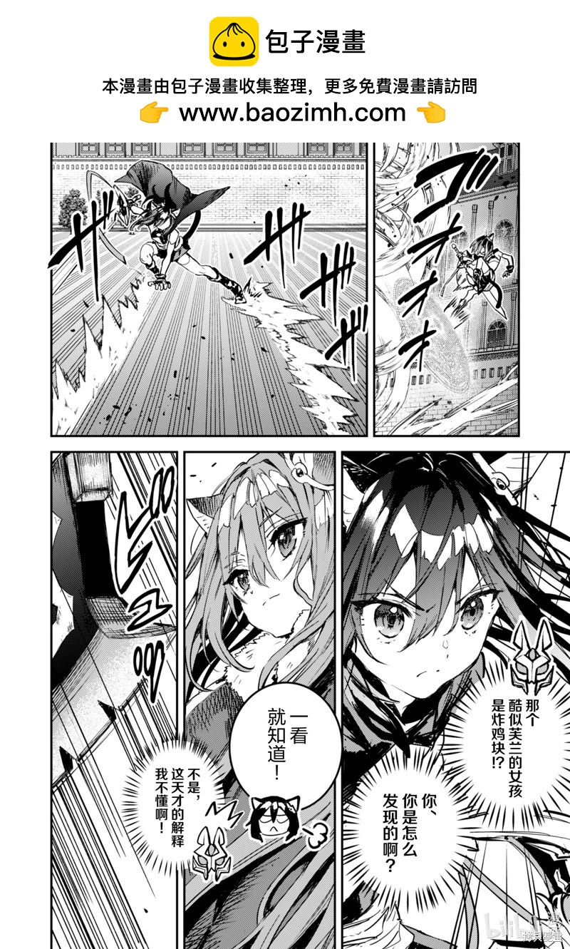 第31话3