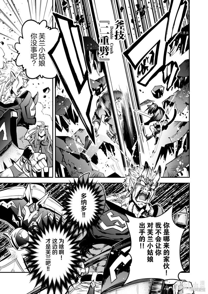 第31话4