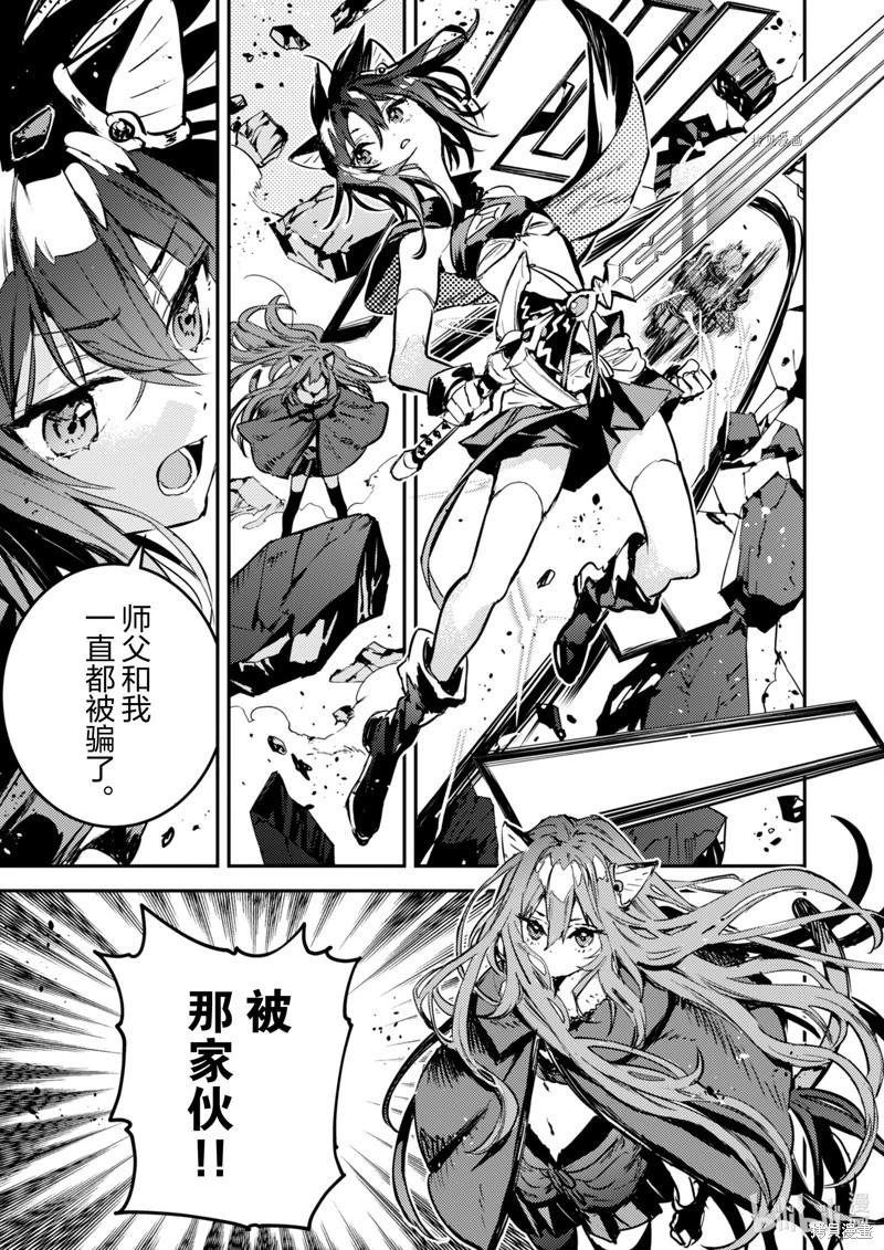 第31话6