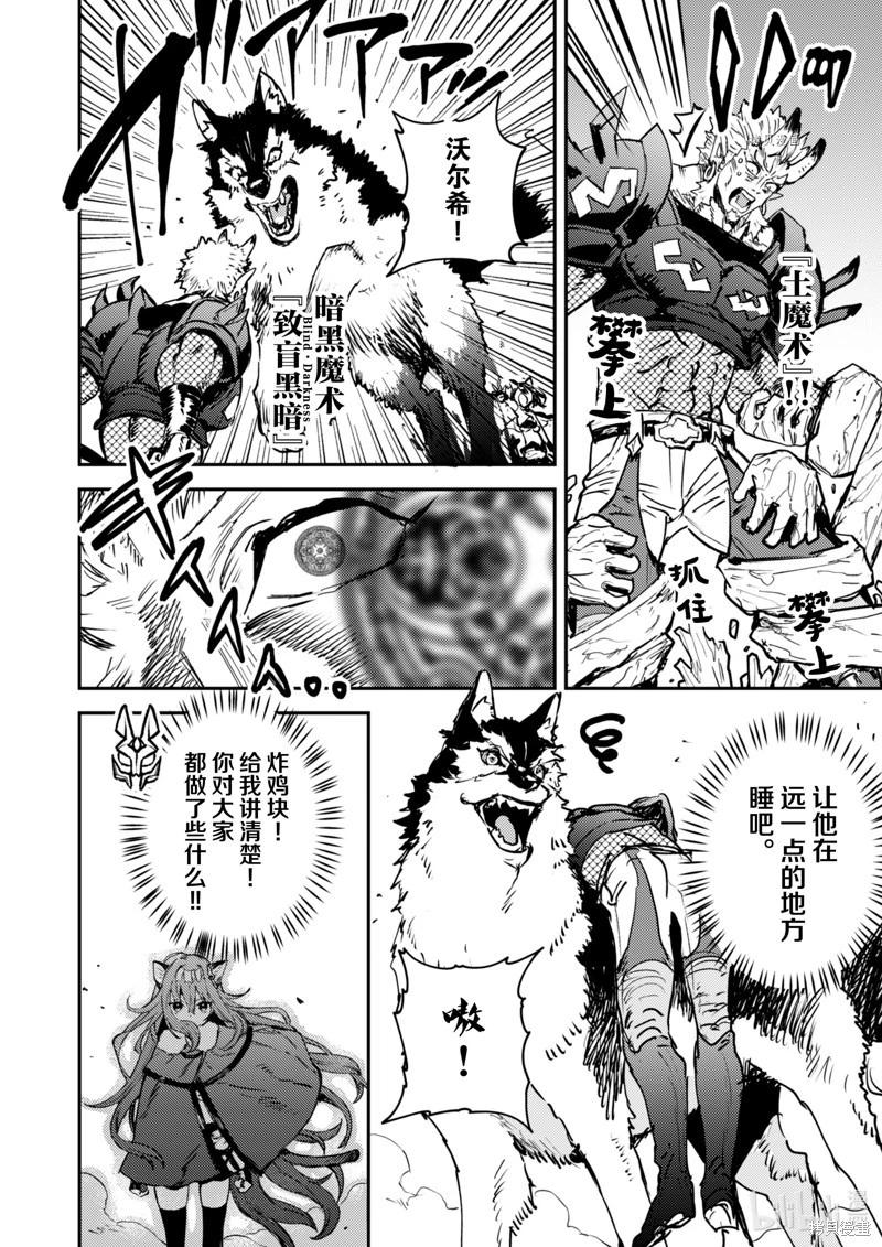 第31话7