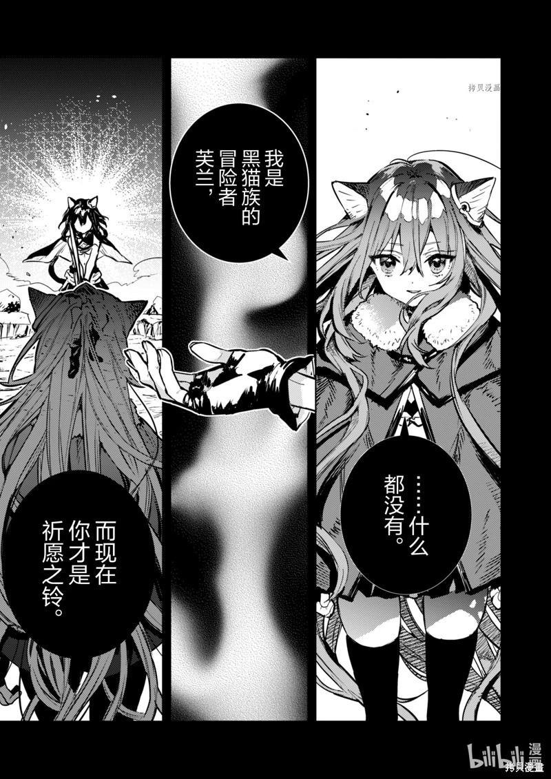 第31话8