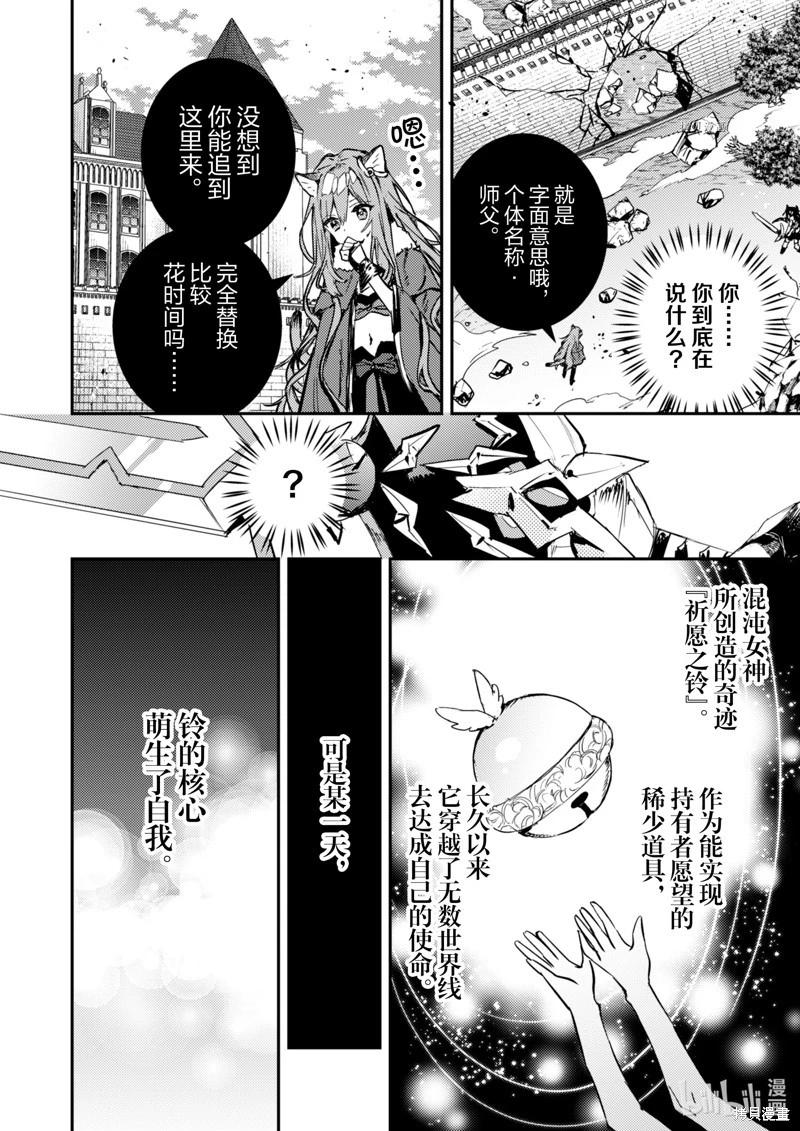 第31话9