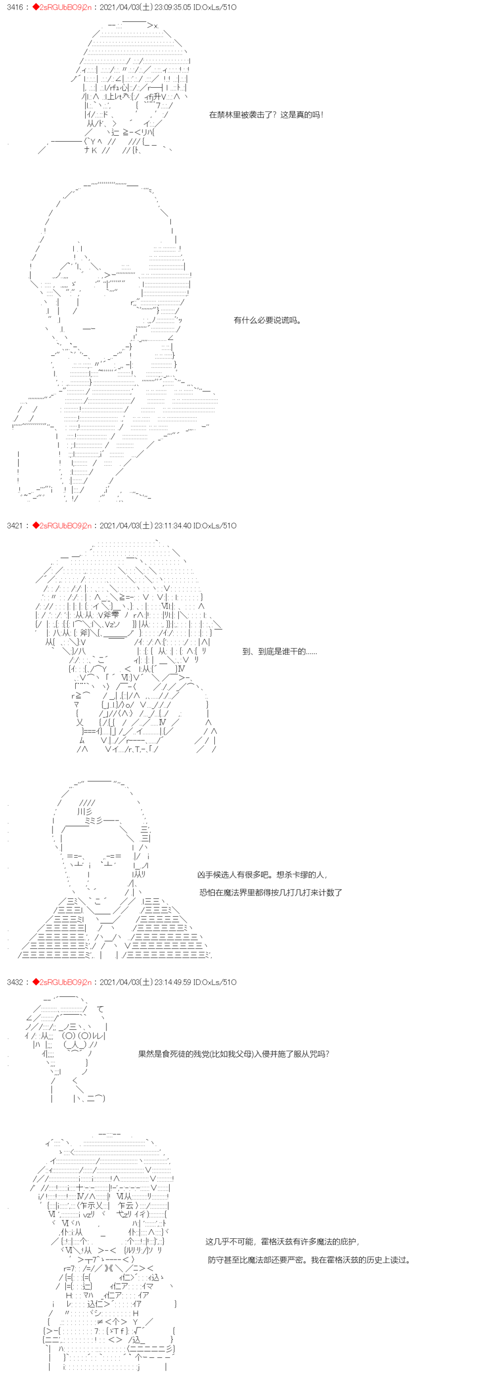第13话1