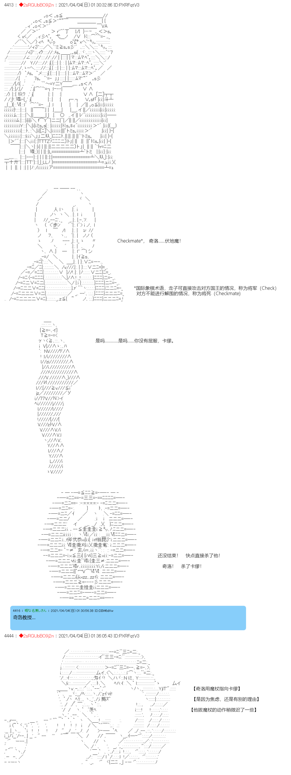 第13话15