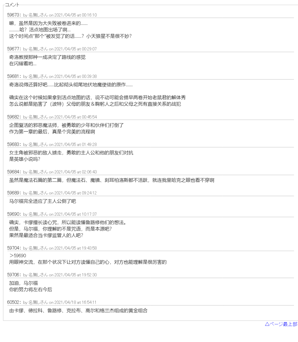 第13话17