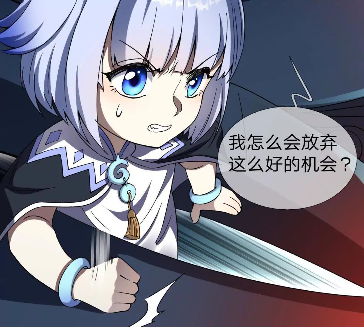 第1话 影之世界101