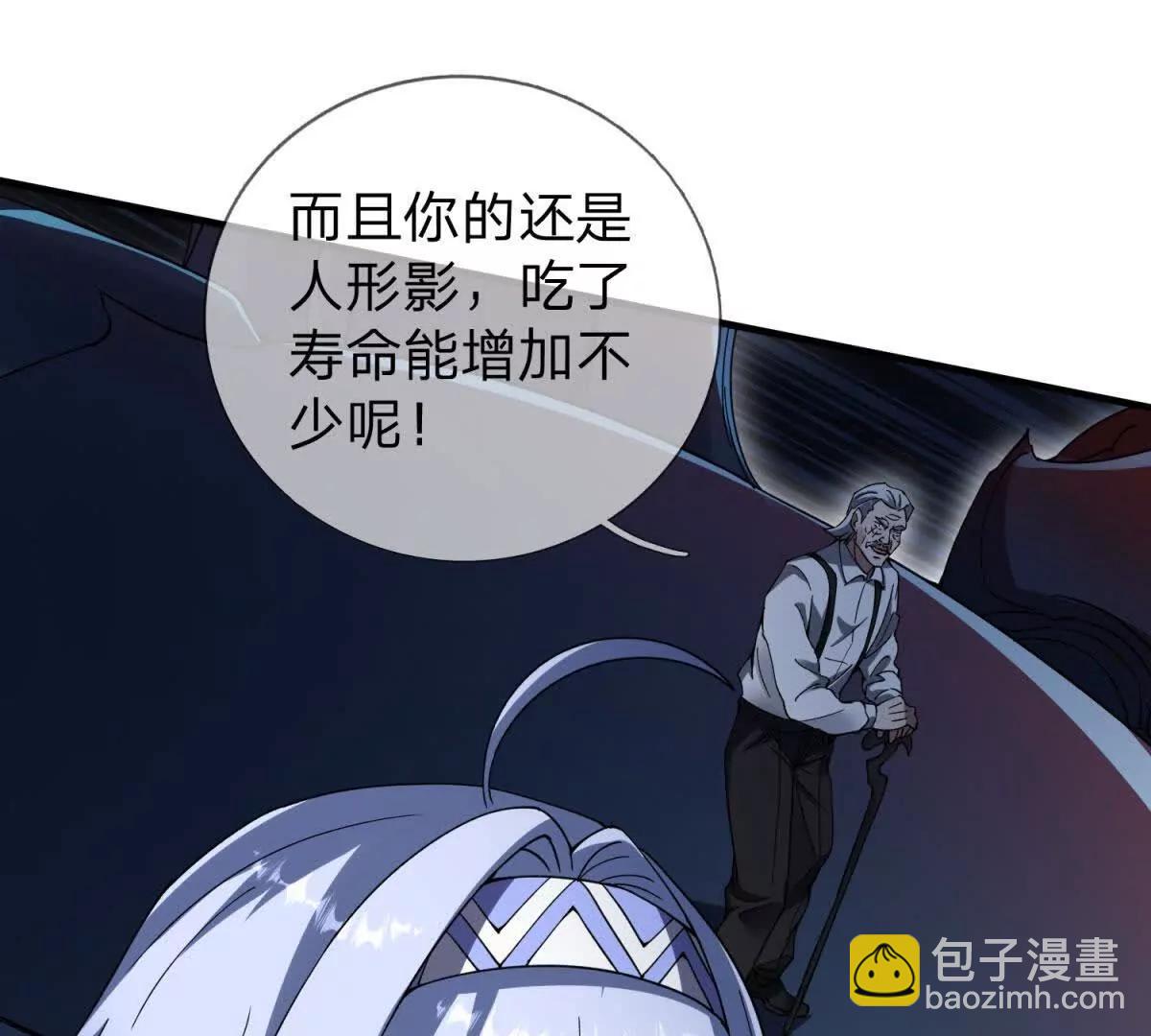 第1话 影之世界104