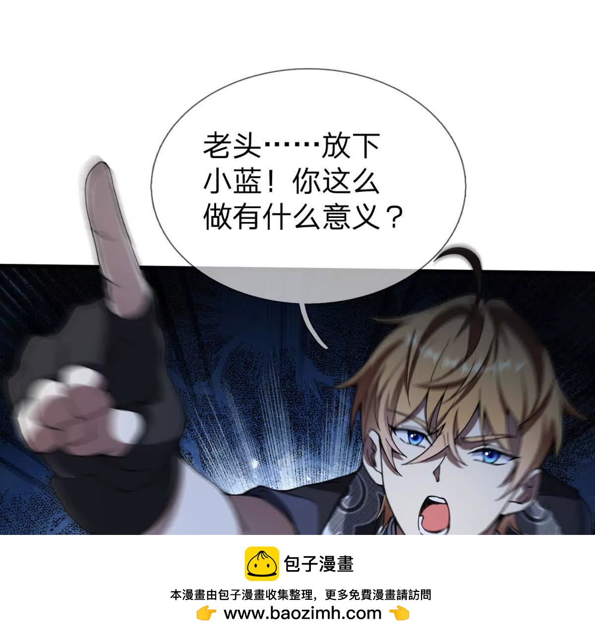 第1话 影之世界107