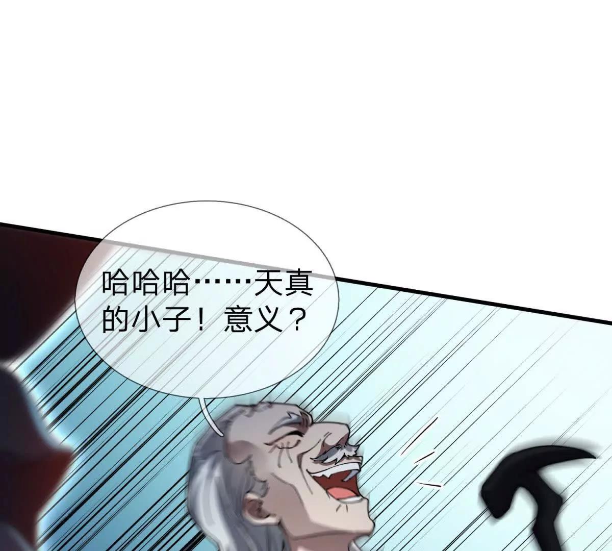 第1话 影之世界110