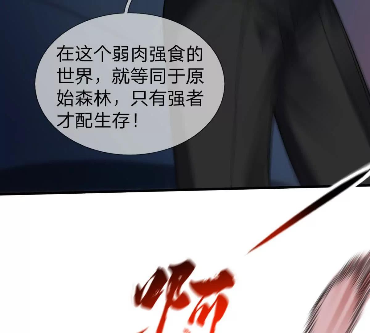 第1话 影之世界112
