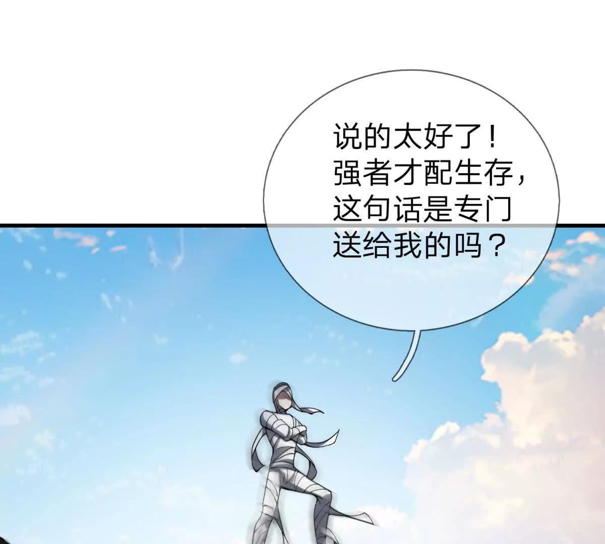 第1话 影之世界115