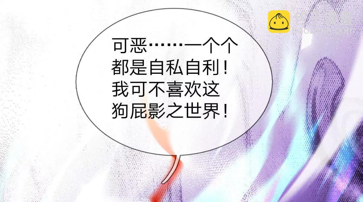 第1话 影之世界126