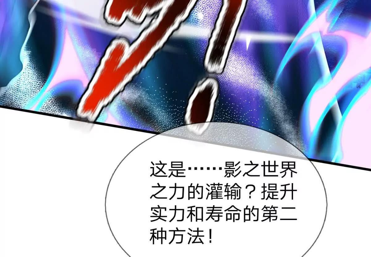 第1话 影之世界129