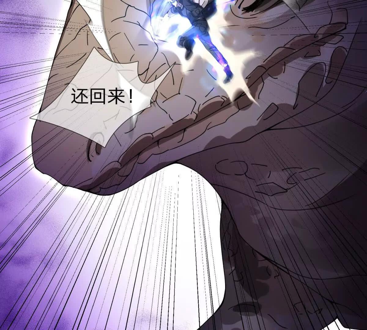 第1话 影之世界134