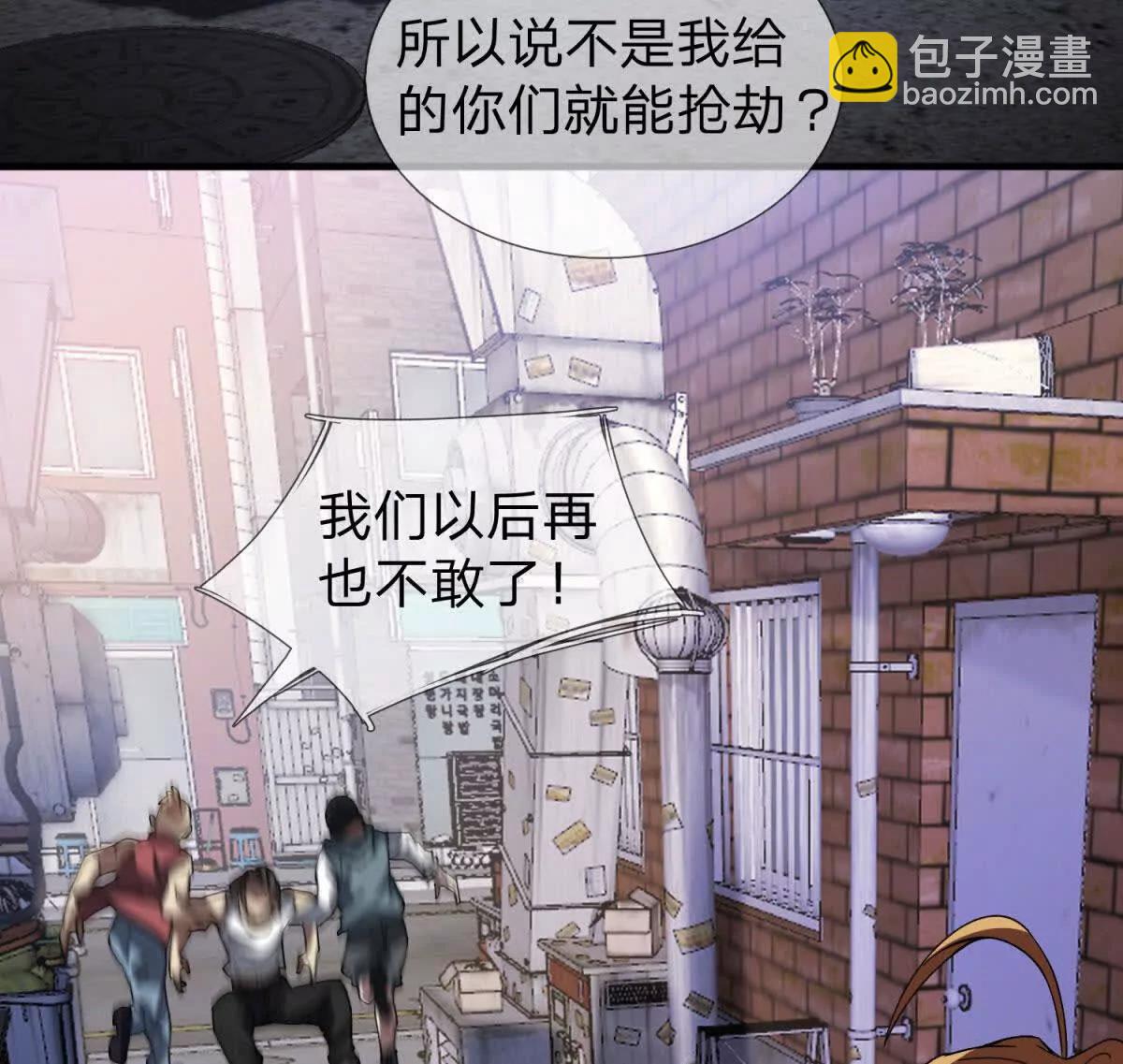 第1话 影之世界14
