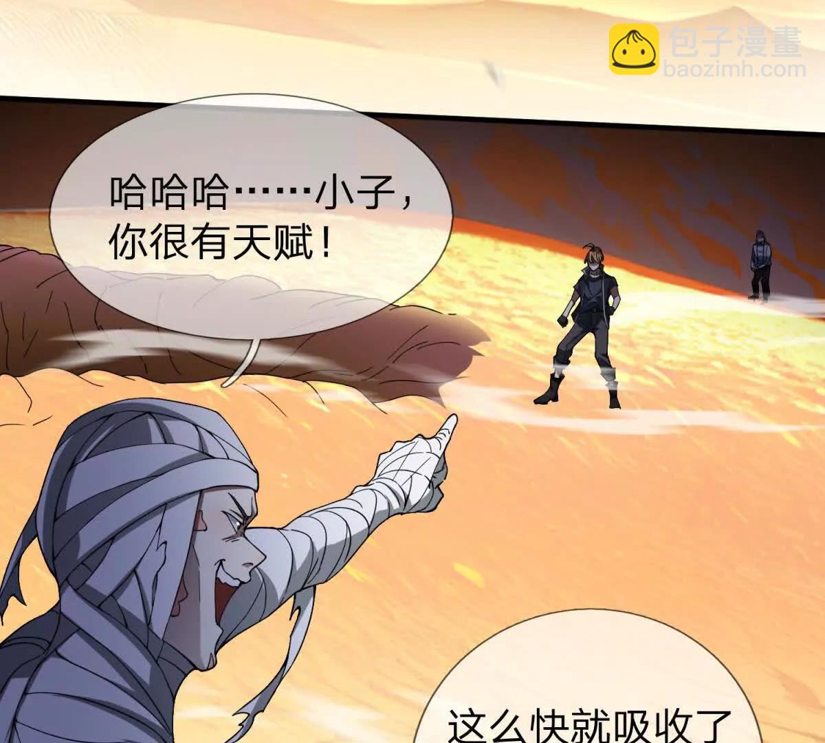 第1话 影之世界140