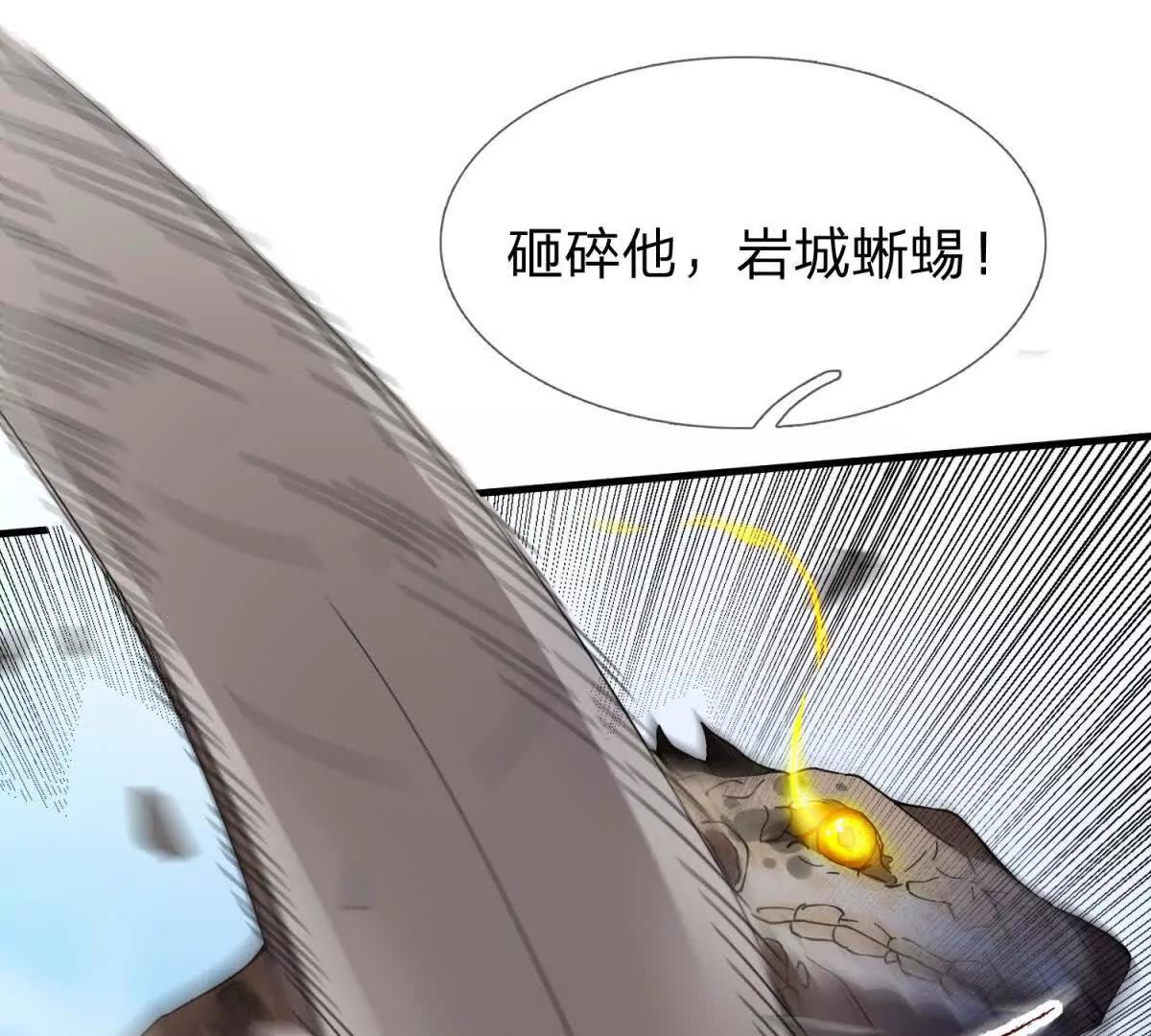 第1话 影之世界142