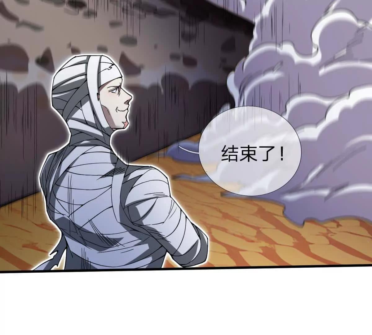 第1话 影之世界146