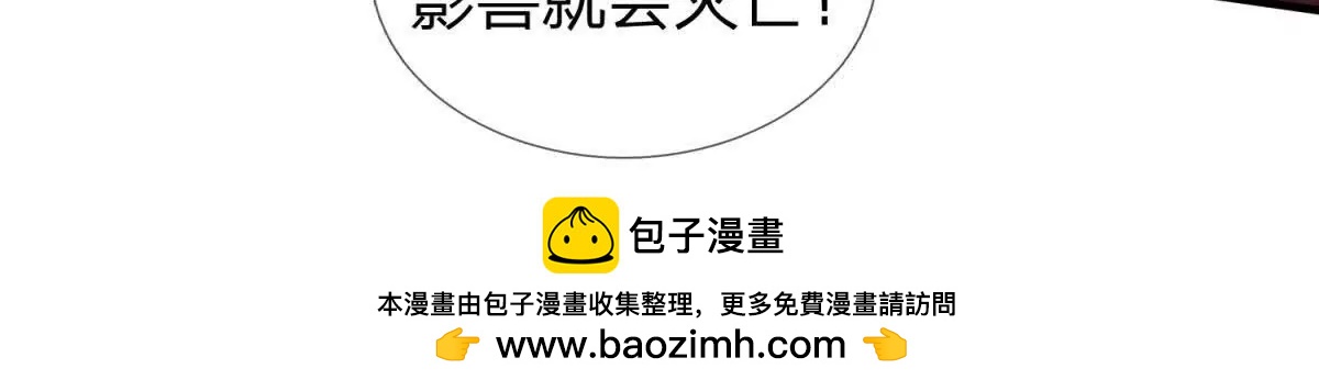 第1话 影之世界150