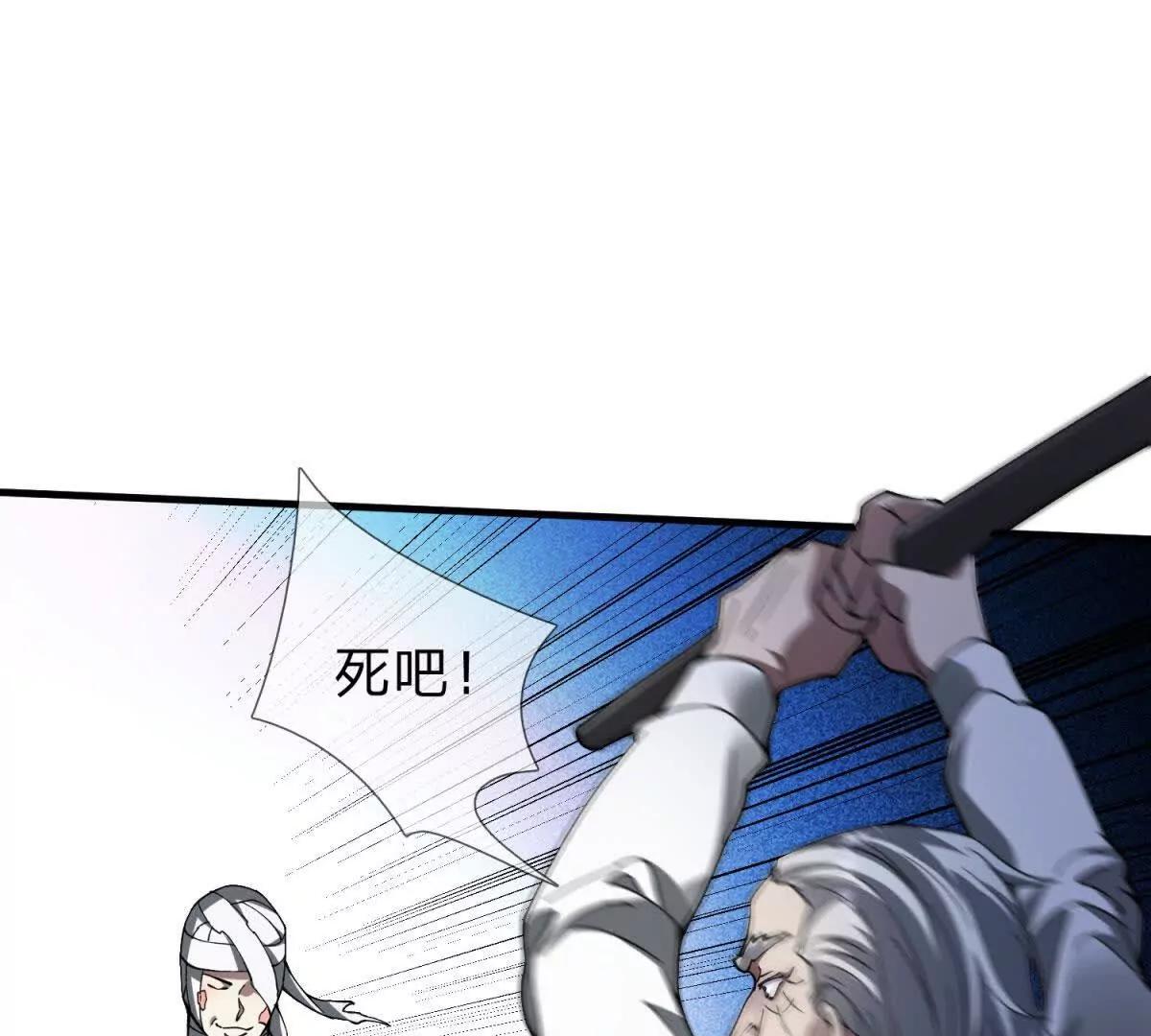 第1话 影之世界151