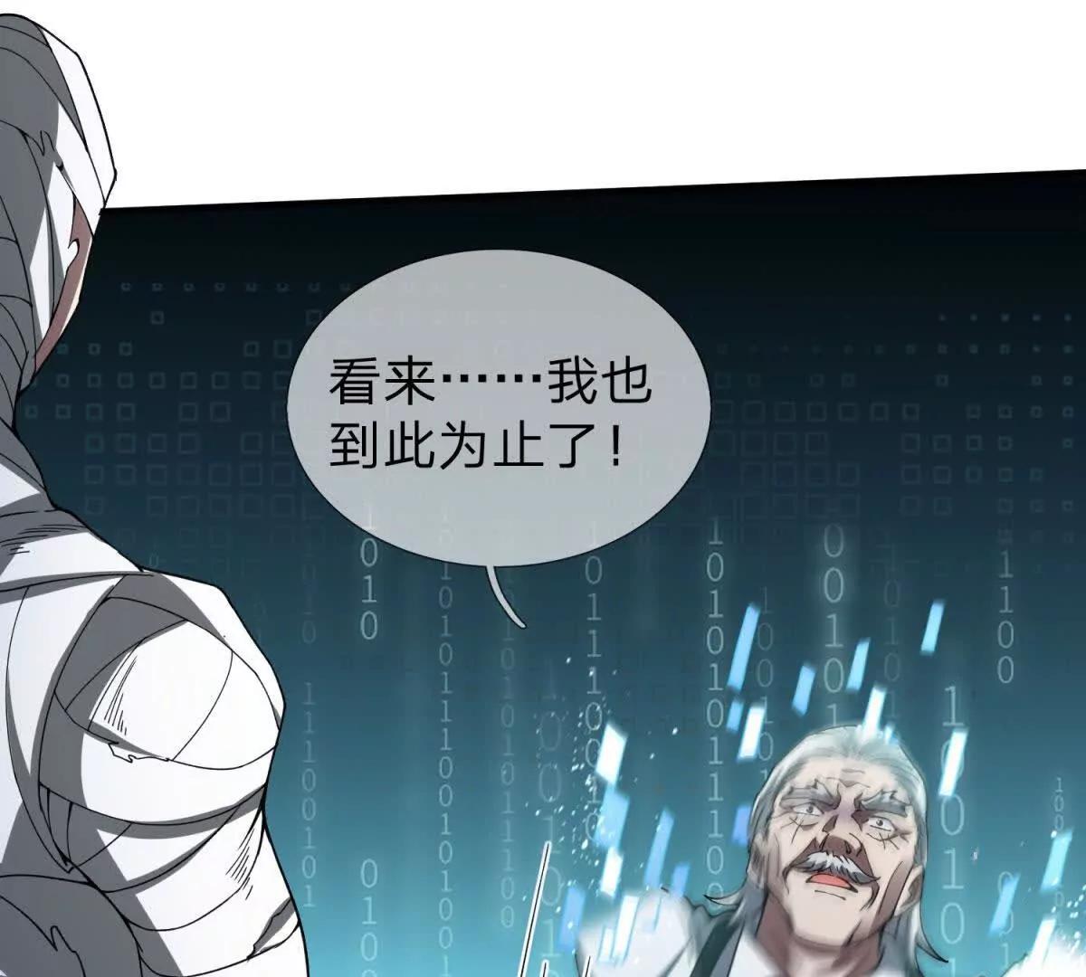 第1话 影之世界153