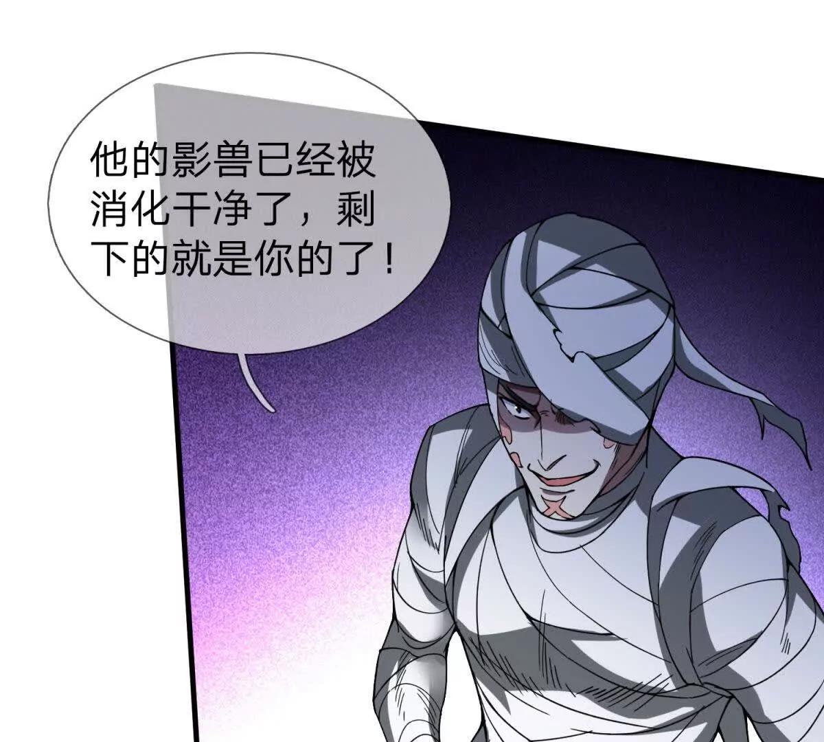 第1话 影之世界159