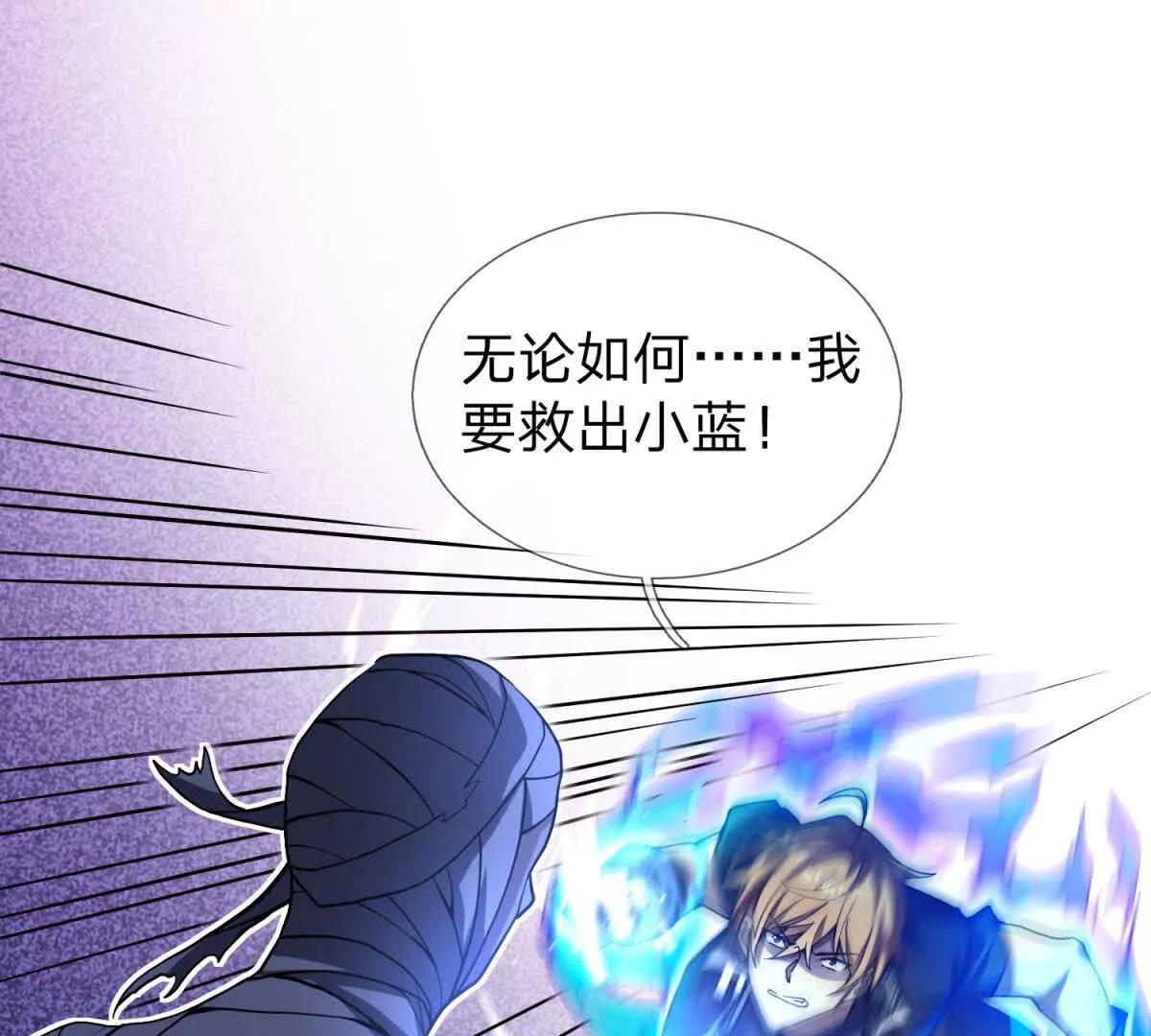 第1话 影之世界167