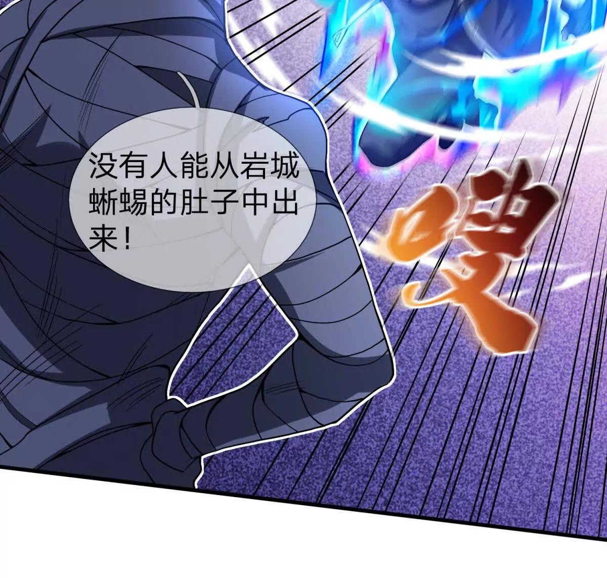 第1话 影之世界168