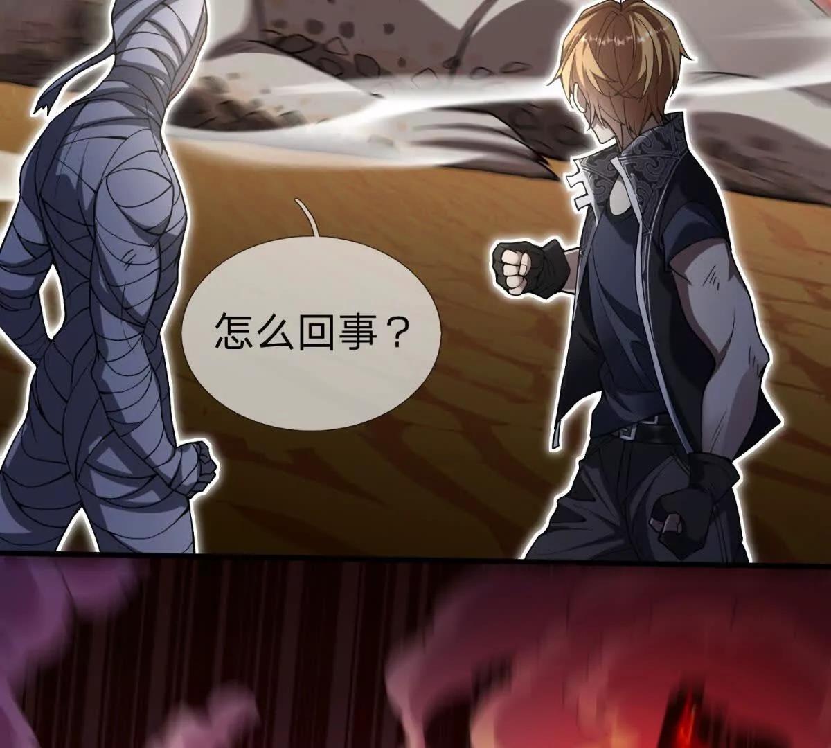 第1话 影之世界170