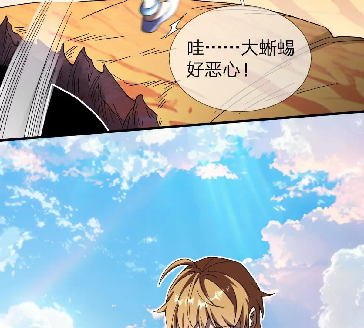 第1话 影之世界177