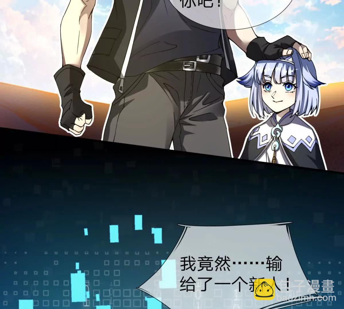 第1话 影之世界183