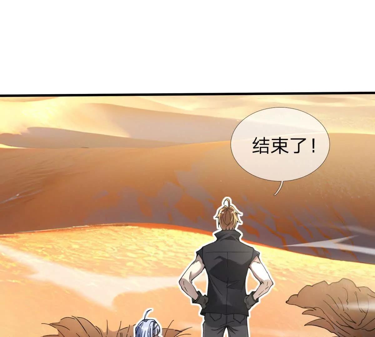 第1话 影之世界186