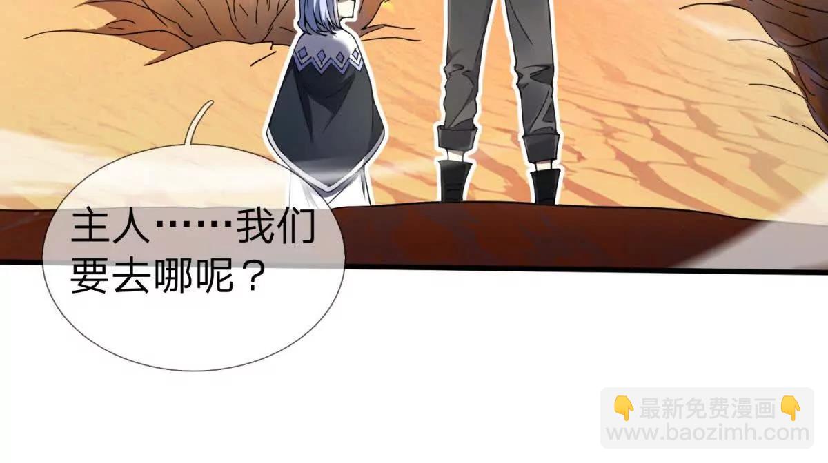 第1话 影之世界187