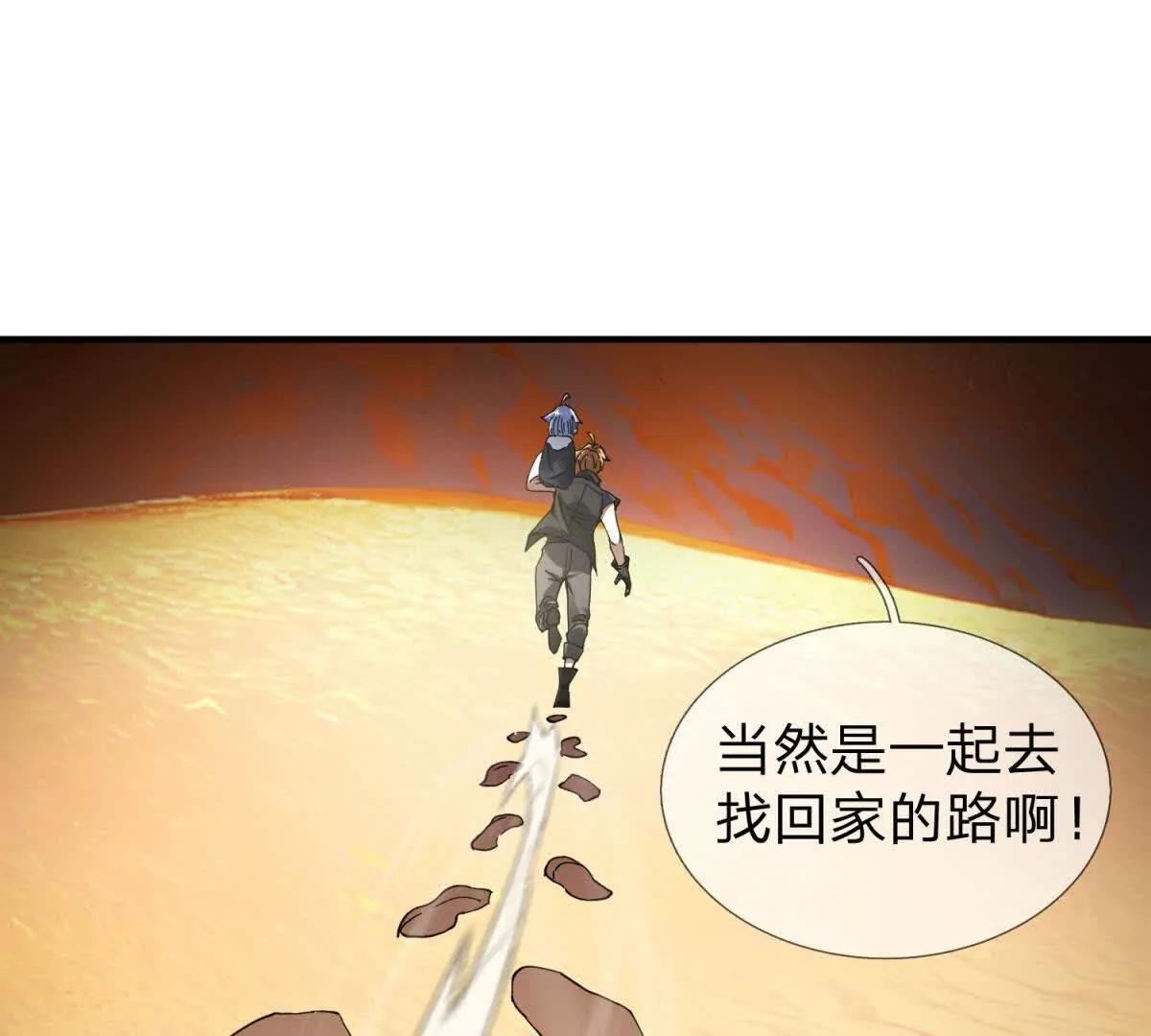 第1话 影之世界188