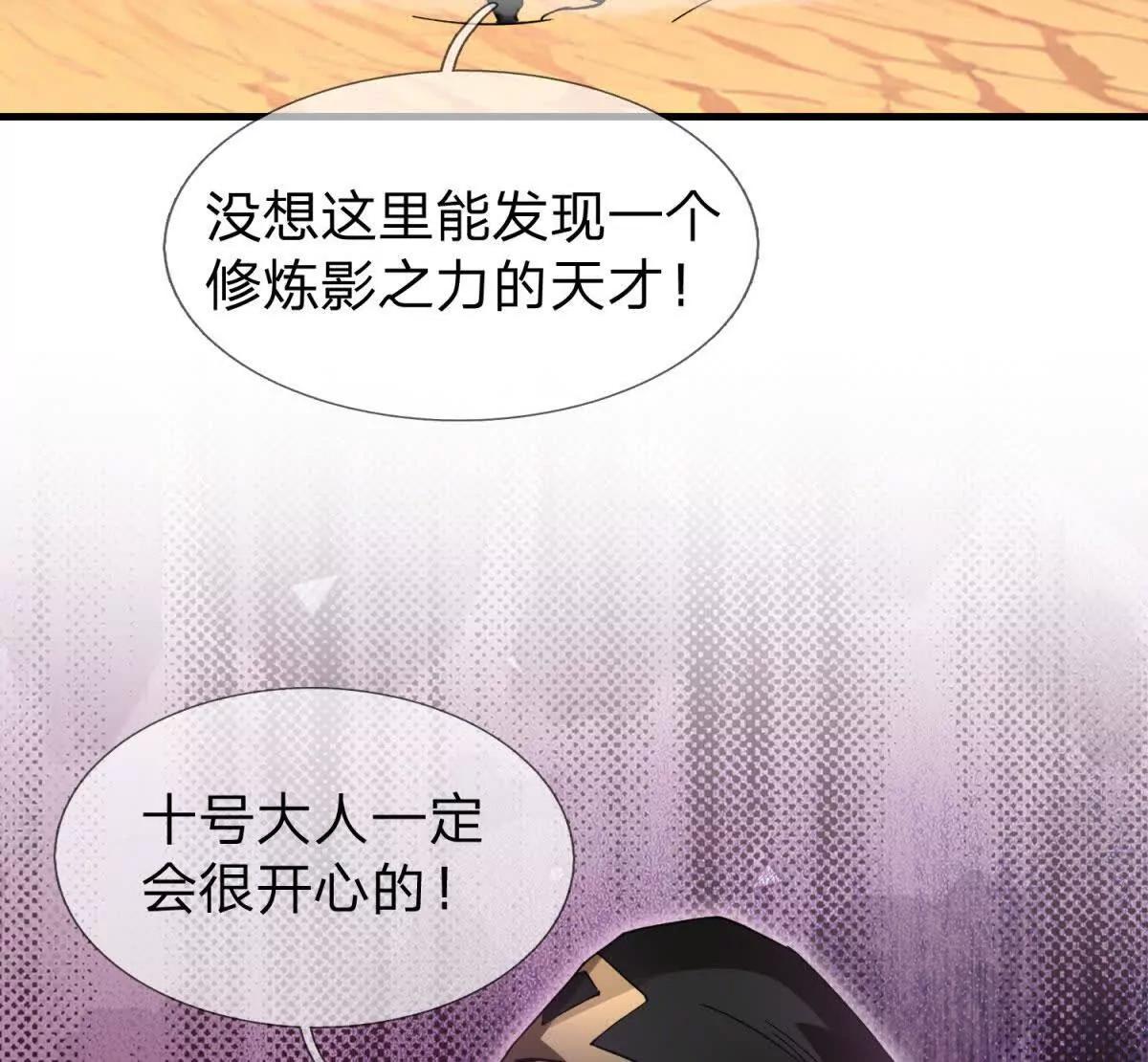 第1话 影之世界191