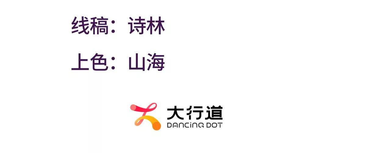 第1话 影之世界2